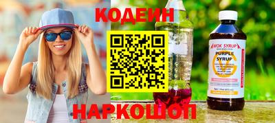 наркотики Можга