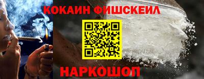 spice Можайск