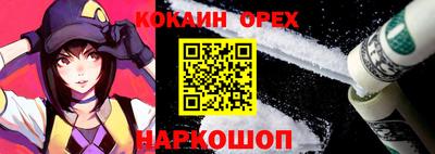 наркотики Можга