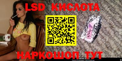 кокаин перу Моздок