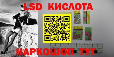 кокаин перу Моздок
