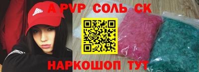 кокаин перу Моздок