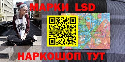 наркотики Можга