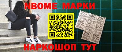 наркотики Можга