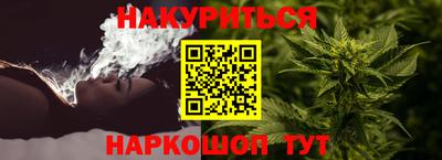 соль ск Наро-Фоминск