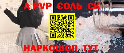spice Можайск