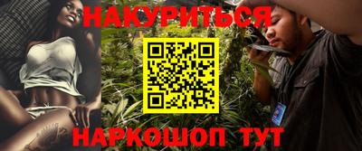 наркотики Можга