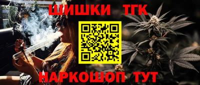 наркотики Можга