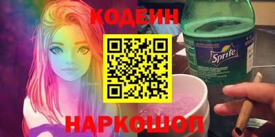 spice Можайск