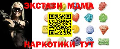 марихуана Нарткала