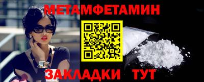 spice Можайск