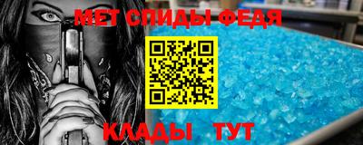 spice Можайск