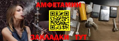 spice Можайск
