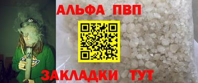 наркотики Можга