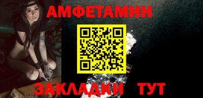 spice Можайск