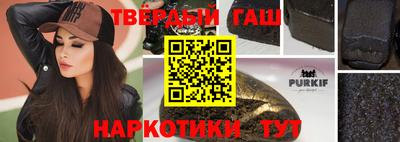 наркотики Можга