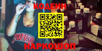 соль ск Наро-Фоминск