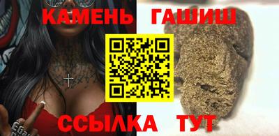 наркотики Можга