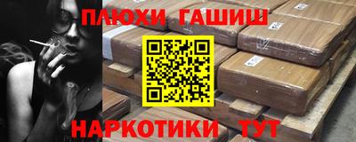 наркотики Можга