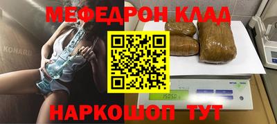 наркотики Можга