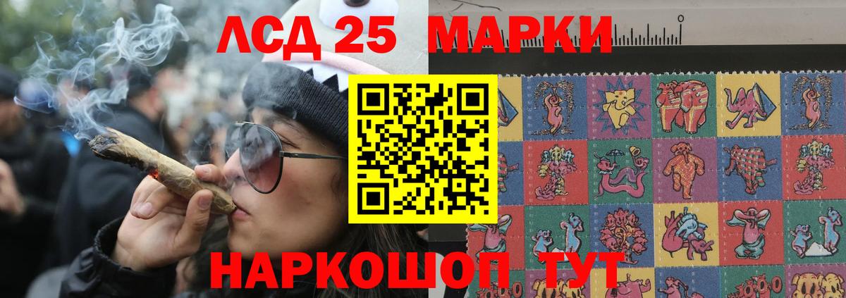 LSD-25 экстази кислота  ЛСД экстази кислота  Вход с VPN  Тобольск 
