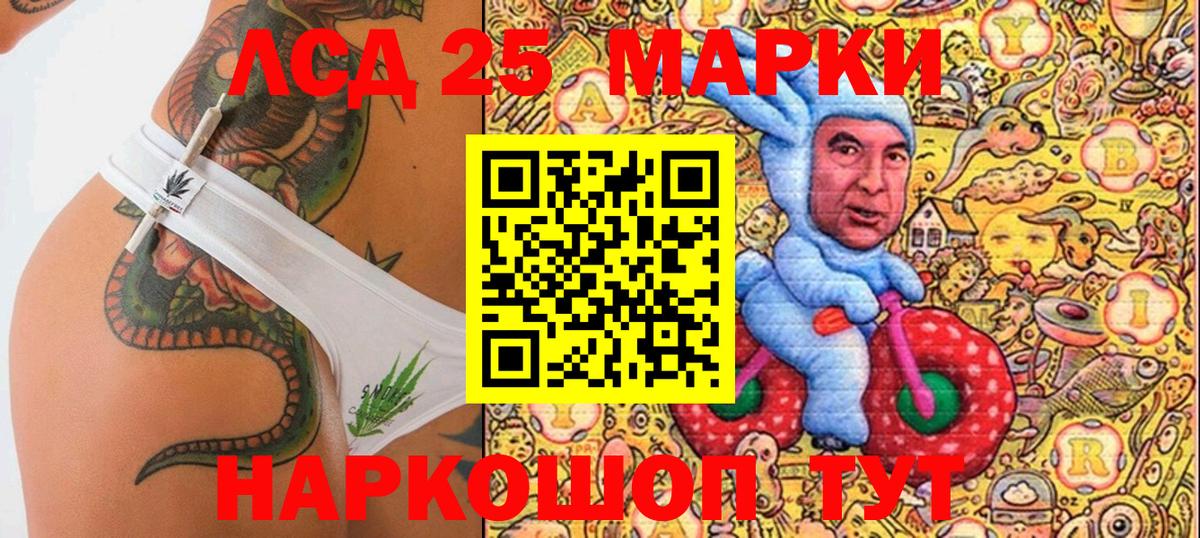 Тобольск  Марки NBOMe  Марки NBOMe 1,5мг  Вход с VPN  Марки NBOMe 1,5мг 