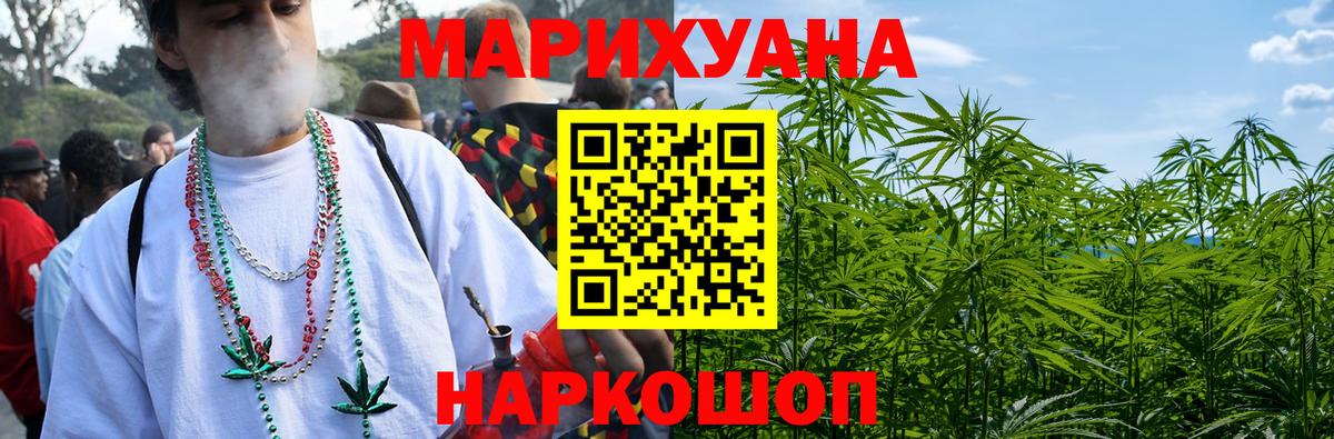 Тобольск  Шишки марихуана Bruce Banner  Вход с VPN  Канабис Bruce Banner  Канабис AK-47 